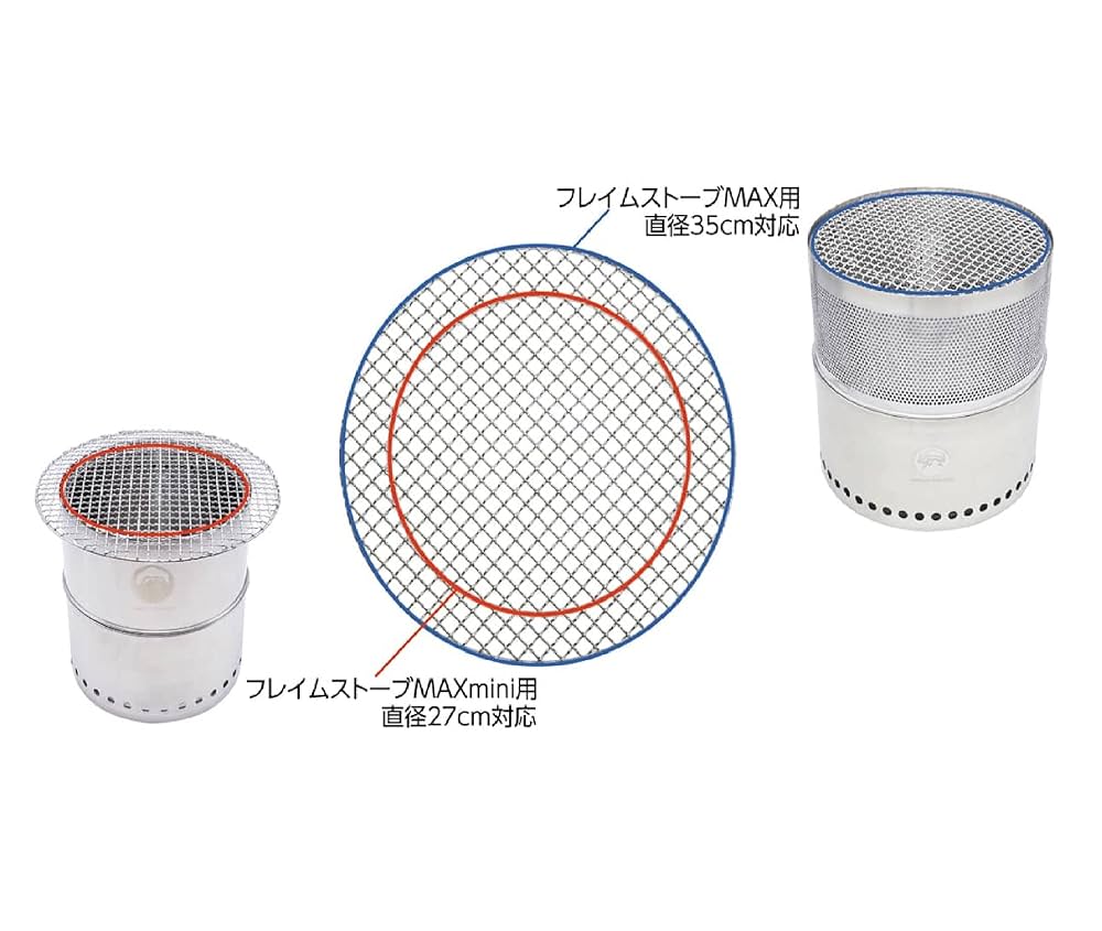 【新品】Field to Summit 富士見産業 フレイムストーブ MAX Field to Summit フレイムストーブMAXメッシュ OFBMAXMESH 癒し